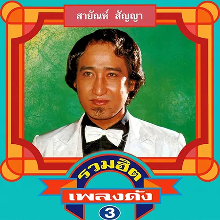 Cover.webp