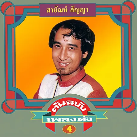 Cover.webp
