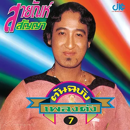Cover.webp