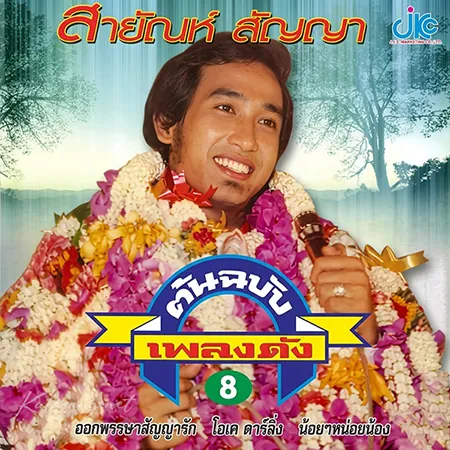 Cover.webp