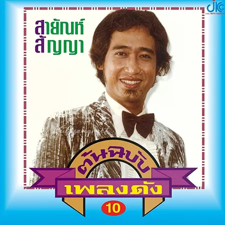 Cover.webp