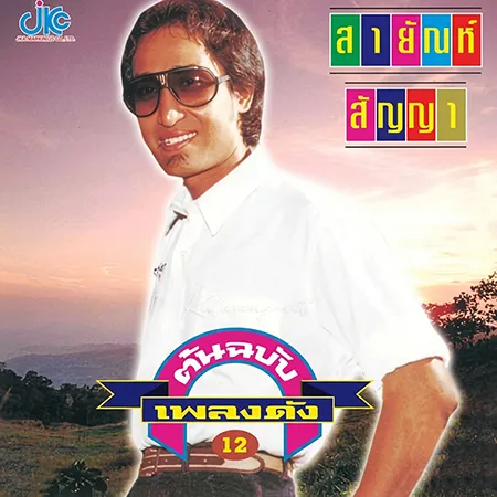 Cover.webp