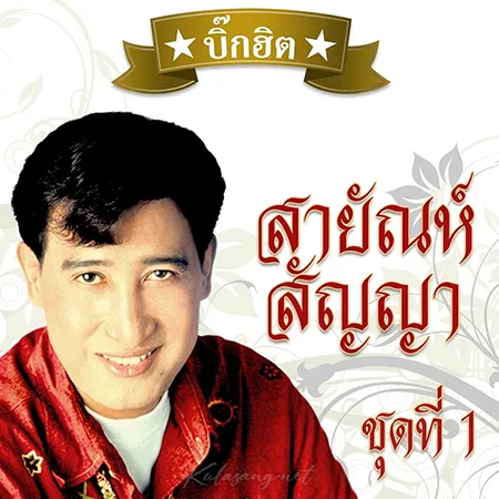 Cover.webp