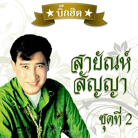 Cover.webp