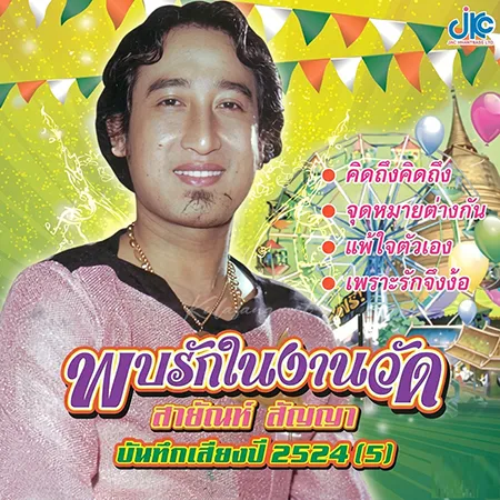 Cover.webp