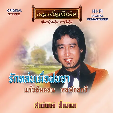 Cover.webp