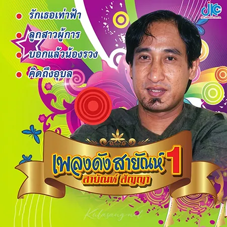 Cover.webp