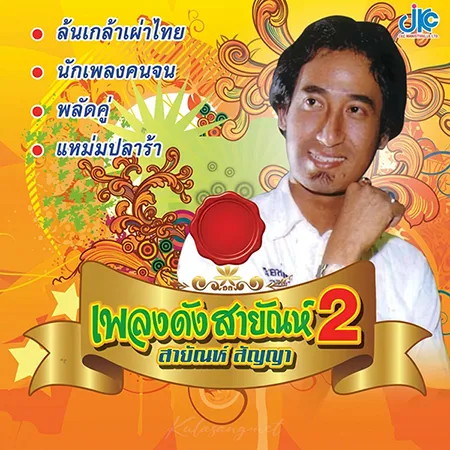 Cover.webp