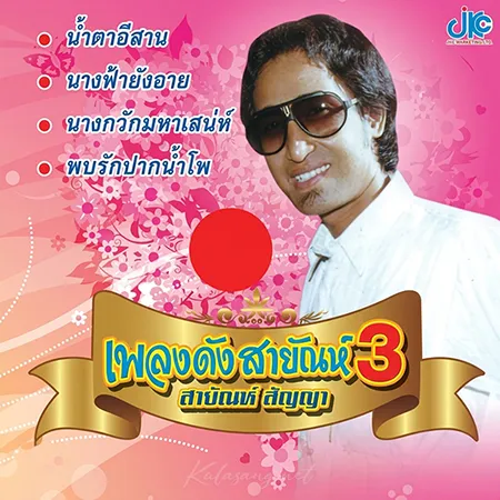 Cover.webp