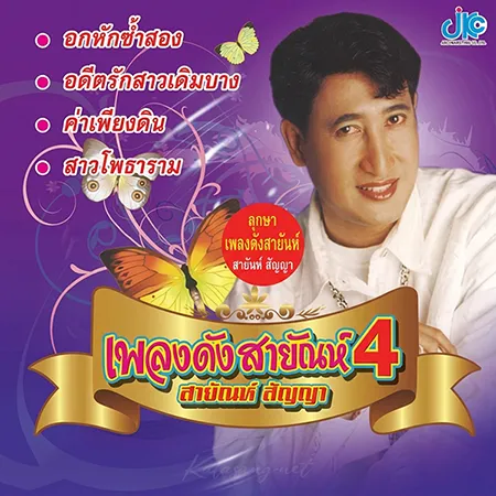Cover.webp