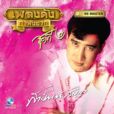 Cover.webp