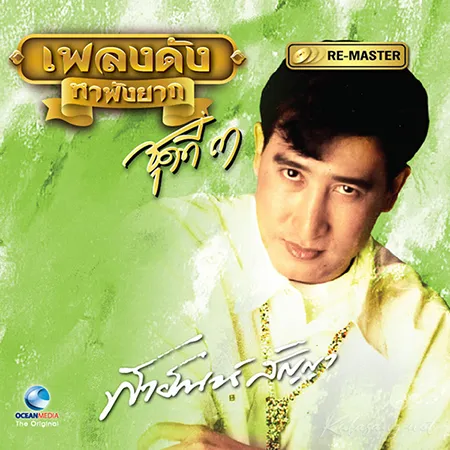 Cover.webp