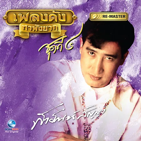 Cover.webp