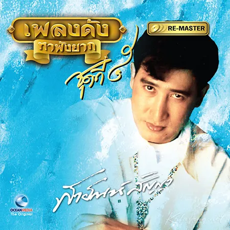 Cover.webp