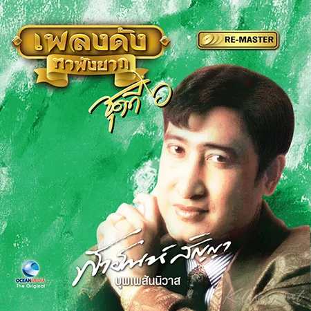 Cover.webp
