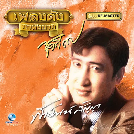 Cover.webp