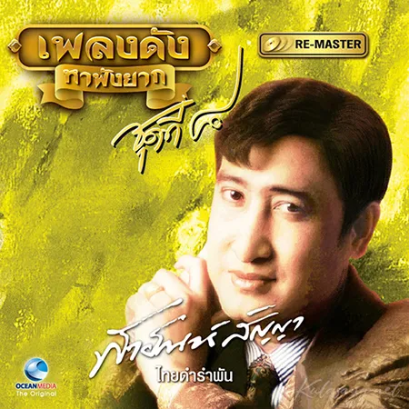 Cover.webp