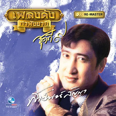 Cover.webp