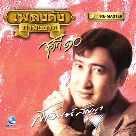 Cover.webp
