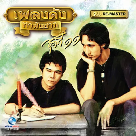 Cover.webp