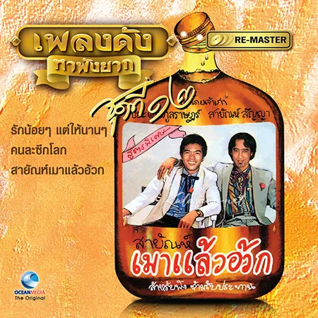 Cover.webp