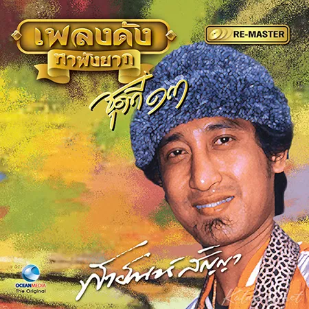 Cover.webp