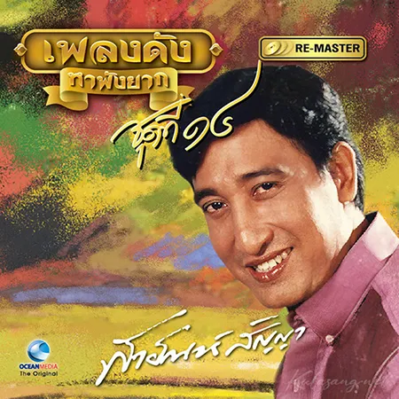 Cover.webp