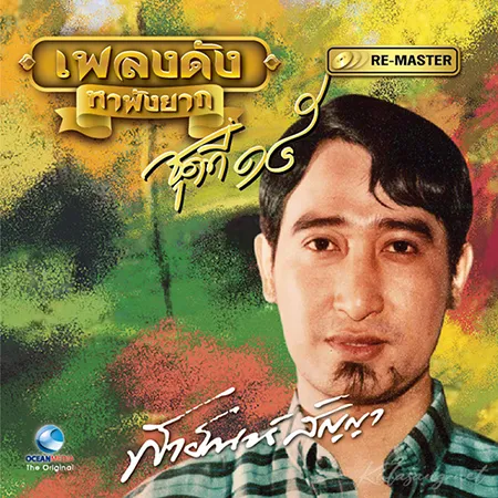 Cover.webp