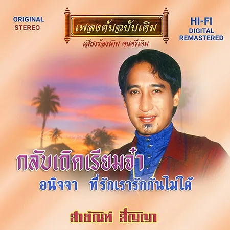 Cover.webp
