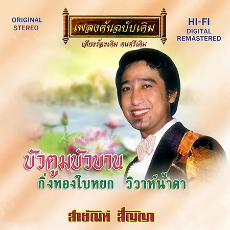 Cover.webp