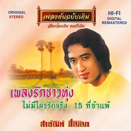 Cover.webp