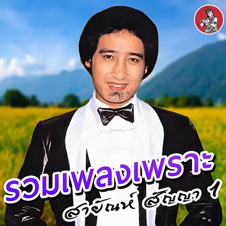 Cover.webp
