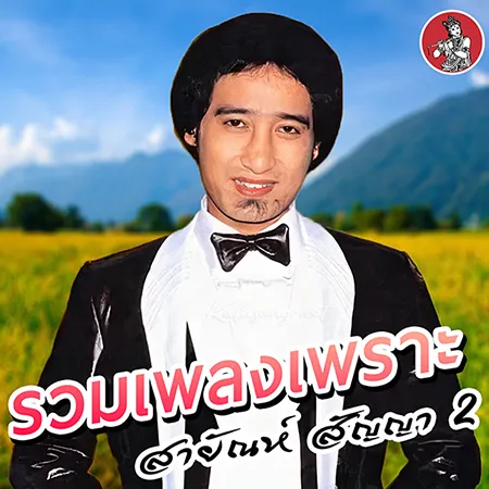 Cover.webp