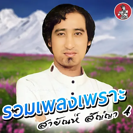 Cover.webp