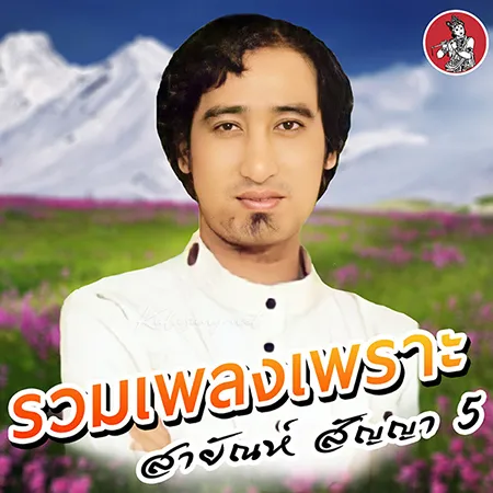 Cover.webp