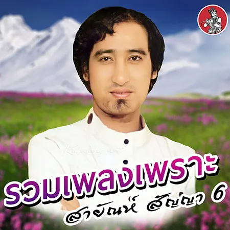 Cover.webp