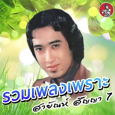 Cover.webp