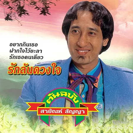 Cover.webp