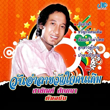 Cover.webp