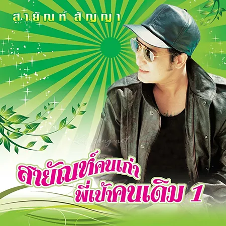 Cover.webp