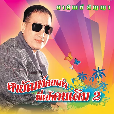 Cover.webp