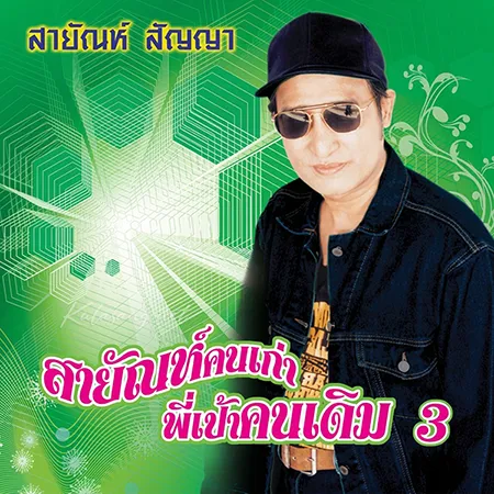 Cover.webp