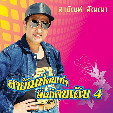 Cover.webp