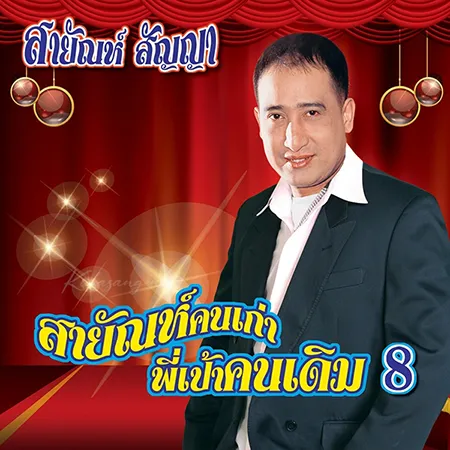 Cover.webp