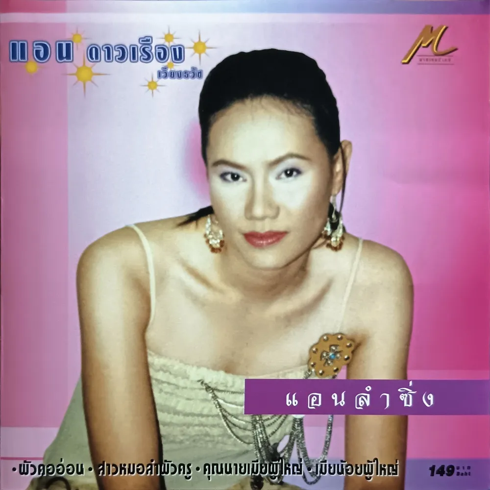 cover.webp