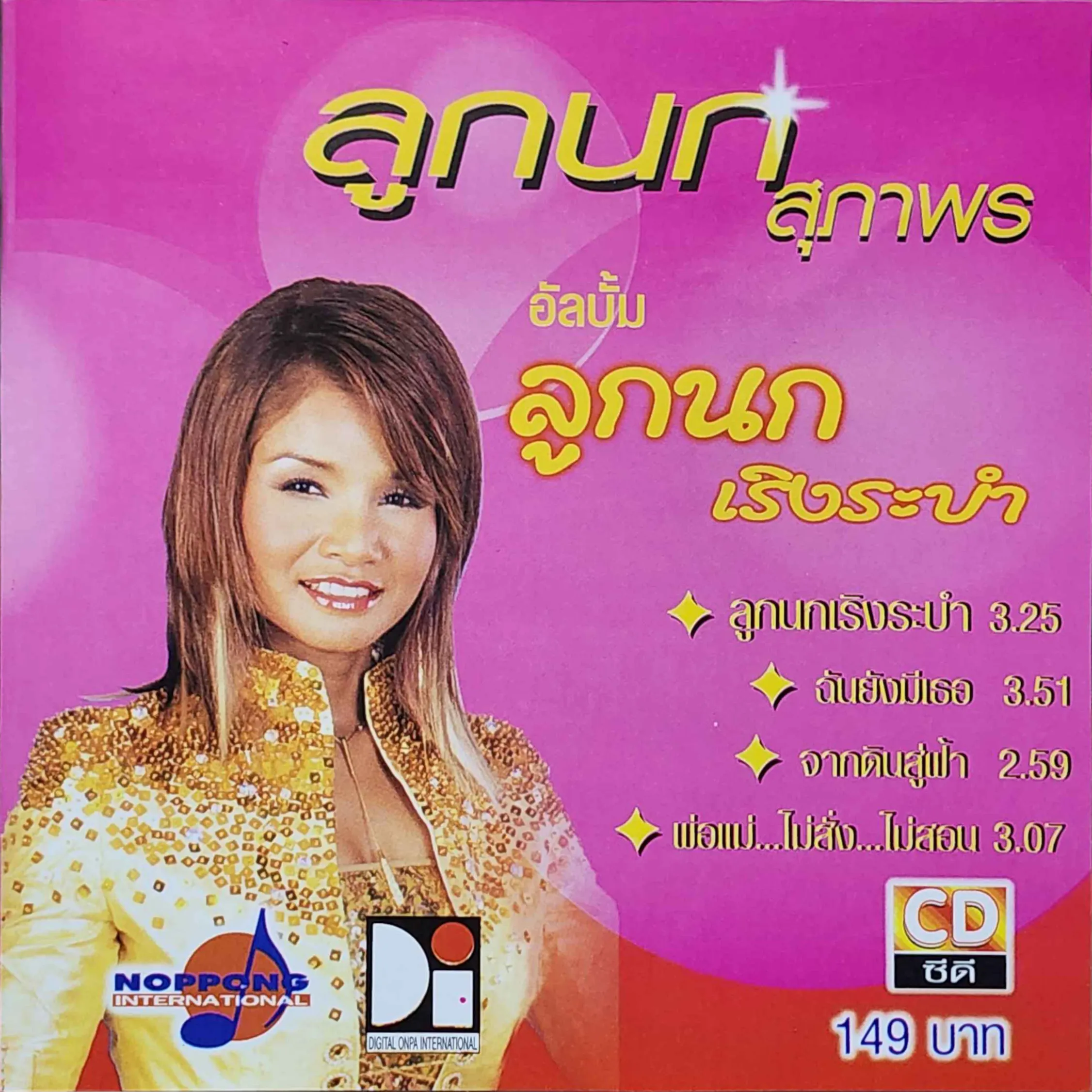 cover.webp