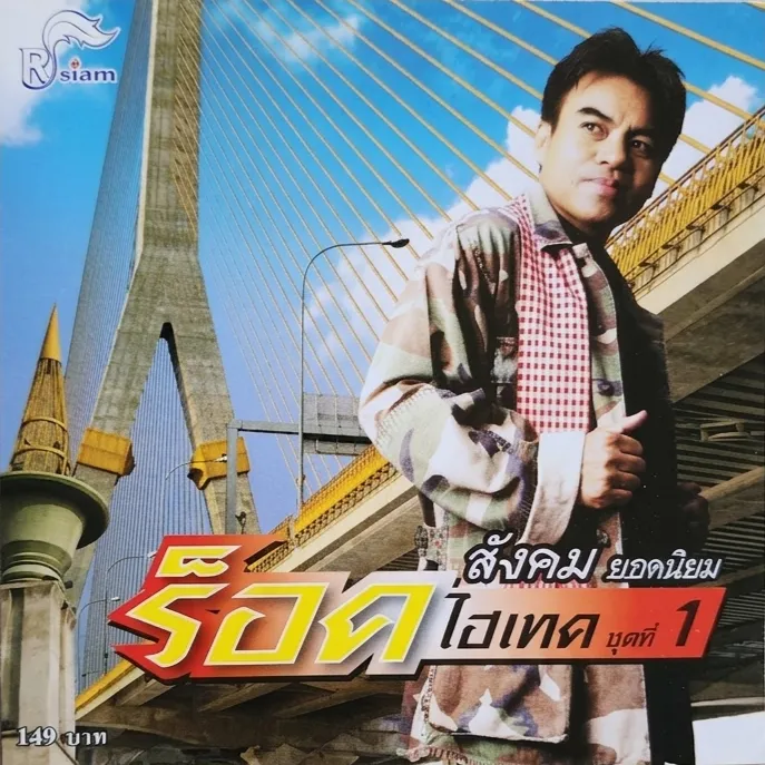 cover.webp