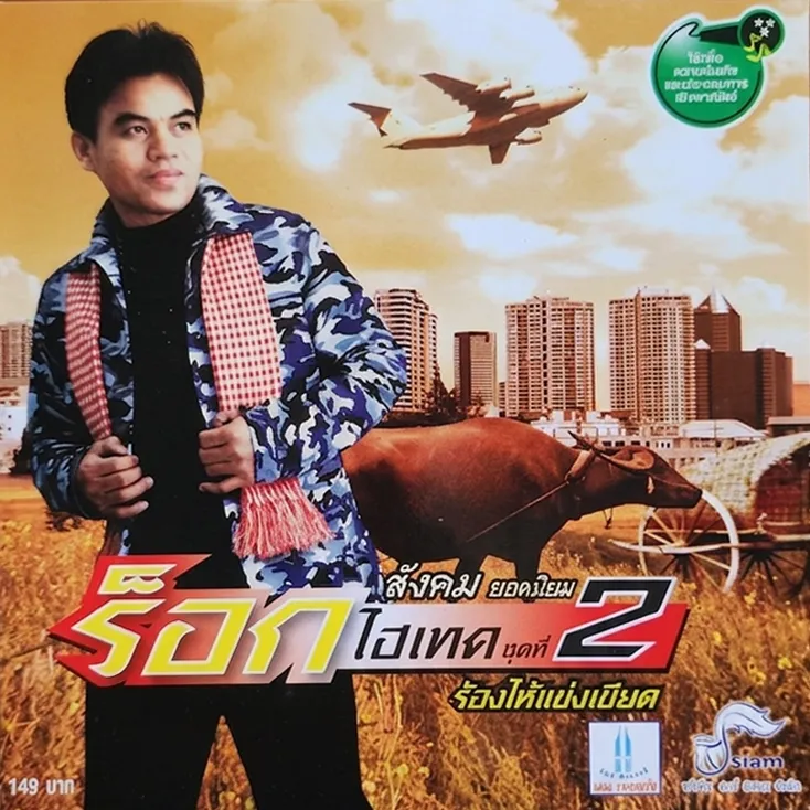 cover.webp