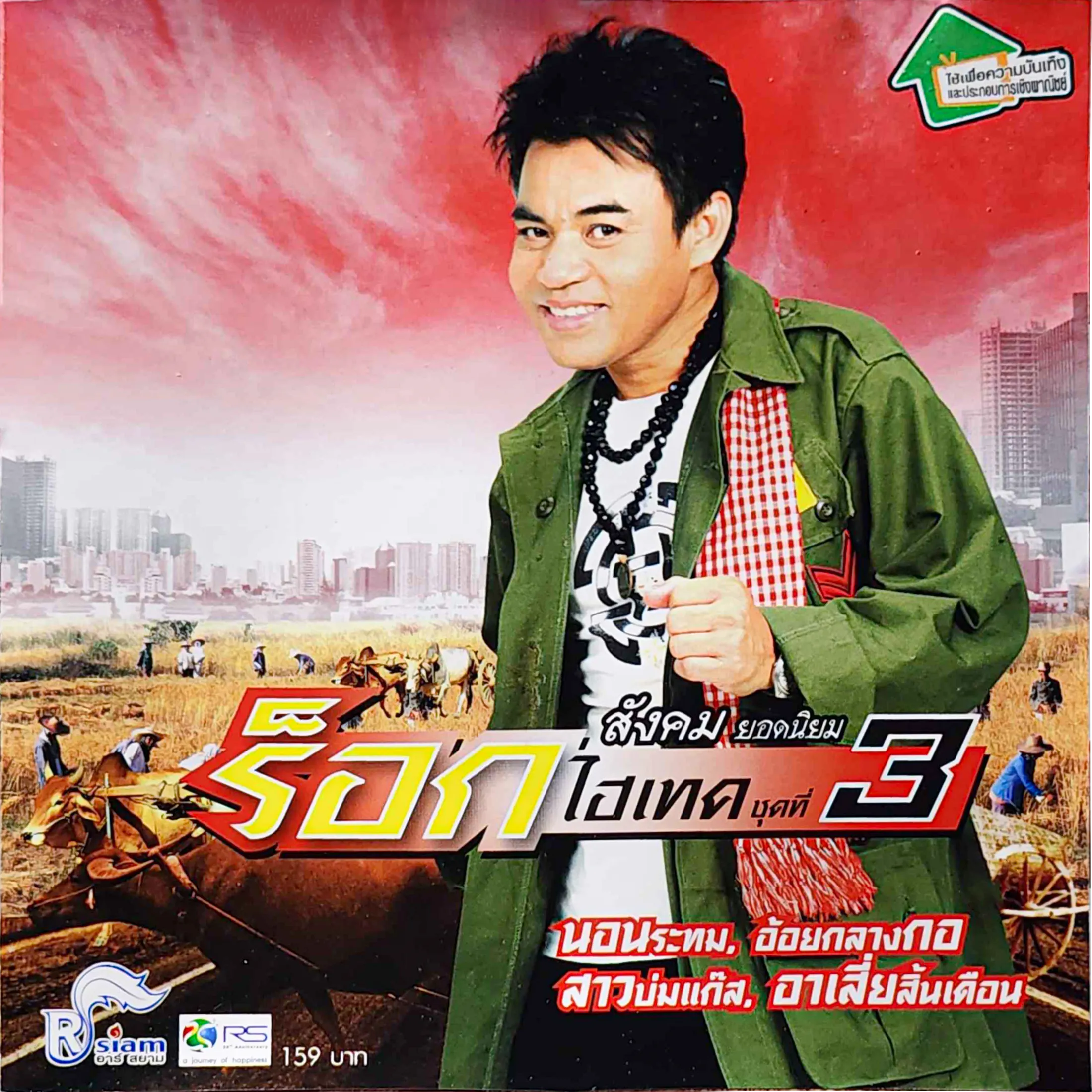 cover.webp