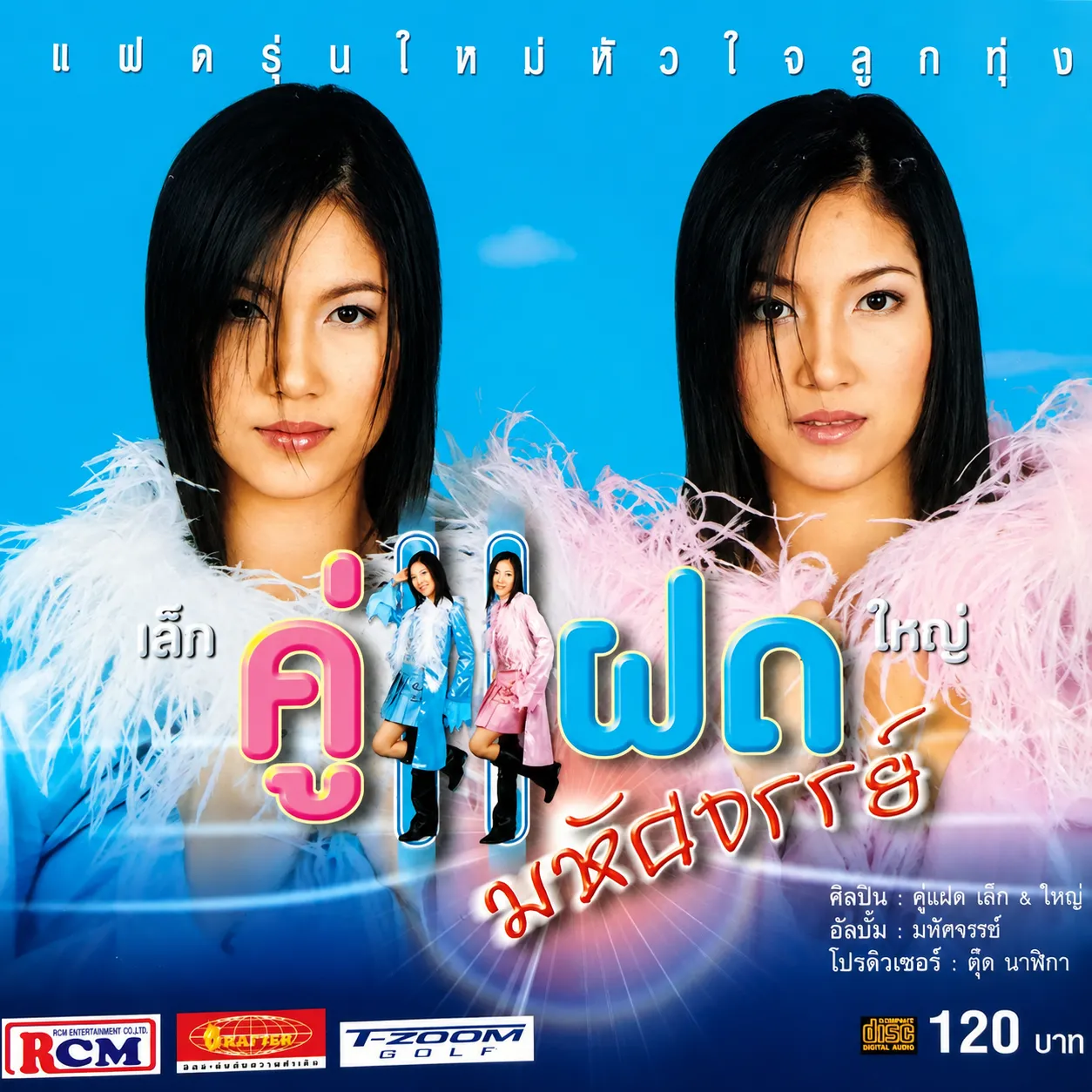 Cover.webp